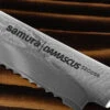 Samura Damascus Bread Knife -Survivor Gear Shop TC SD 0055 22185.1685974236