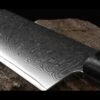 Samura Damascus 67 Chef's -Survivor Gear Shop tc sd67 0085mdet2 27606.1674143724